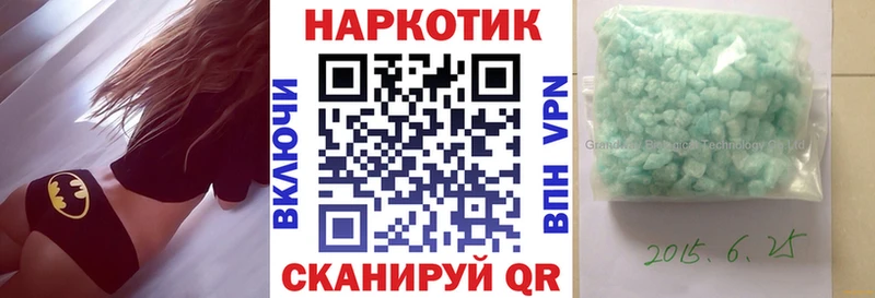 Где купить наркоту Алзамай Псилоцибиновые грибы А ПВП NBOMe Меф Cocaine ГАШИШ ГЕРОИН