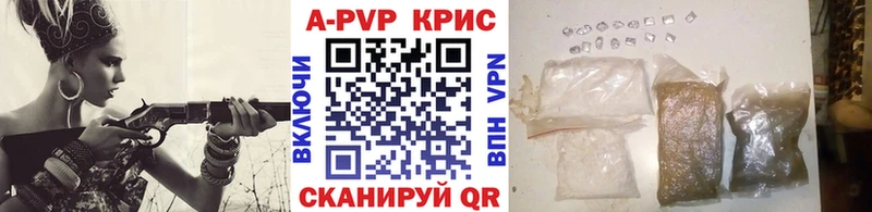 купить наркотики цена  Алзамай  A PVP СК 