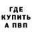 АМФЕТАМИН VHQ ScratchPatch
