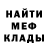 Амфетамин VHQ DashaSheva