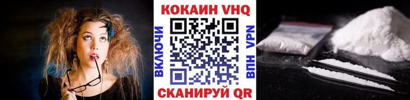 COCAIN Fish Scale  МЕГА   Алзамай 