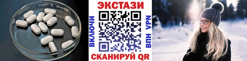 наркота  Алзамай  Экстази 99% 