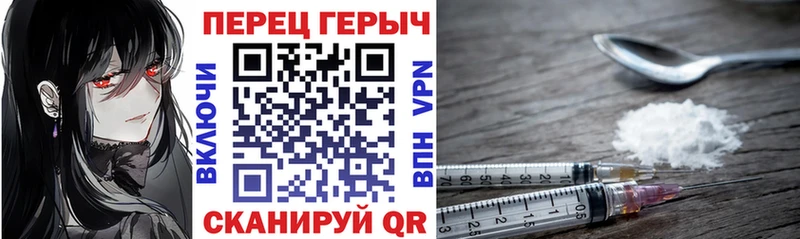ГЕРОИН хмурый  Алзамай 