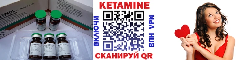 Кетамин ketamine  купить наркотик  Алзамай 