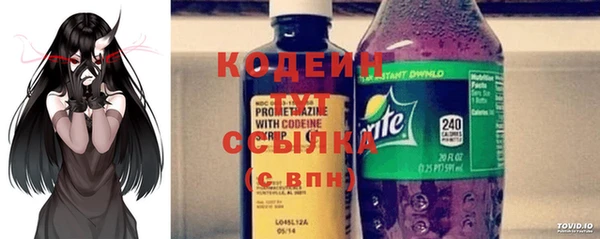 стафф Абинск