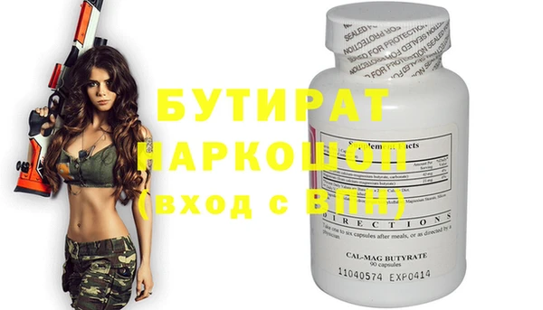 PSILOCYBIN Абдулино