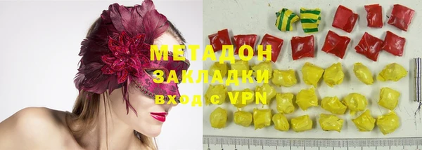 Альфа ПВП Абаза