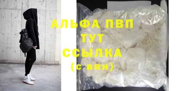 apvp Алзамай