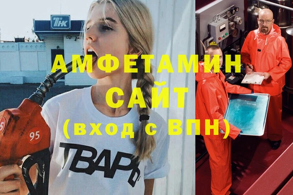 Альфа ПВП Абаза