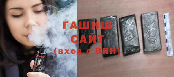 Альфа ПВП Абаза