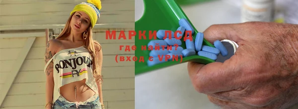 стафф Абинск