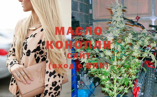 стафф Абинск
