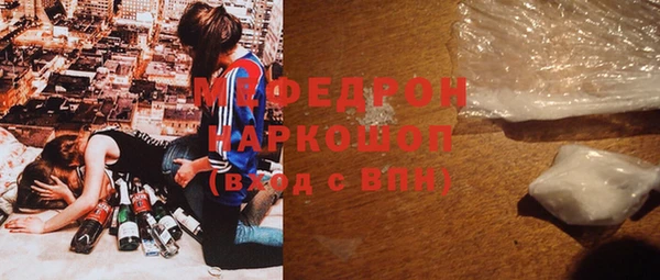 стафф Абинск