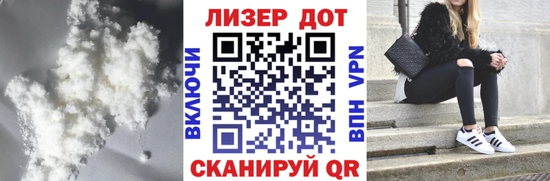 площадка Telegram Алзамай ЛСД экстази ecstasy хочу
