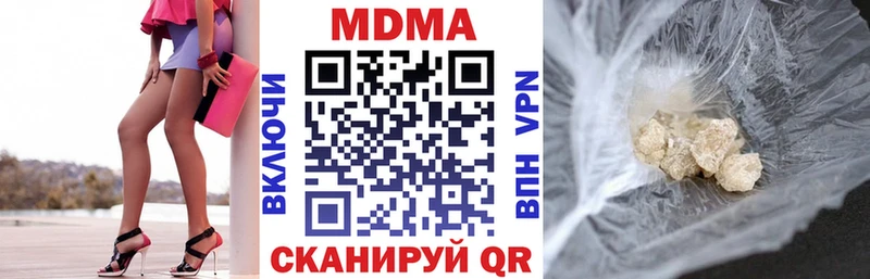 закладка  Алзамай  MDMA кристаллы 