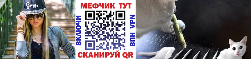 МЯУ-МЯУ кристаллы  купить наркоту  Алзамай 