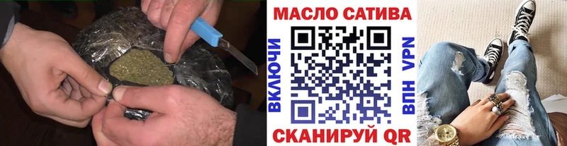 ТГК Wax Алзамай
