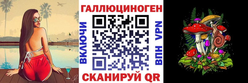 Псилоцибиновые грибы мицелий  Алзамай 